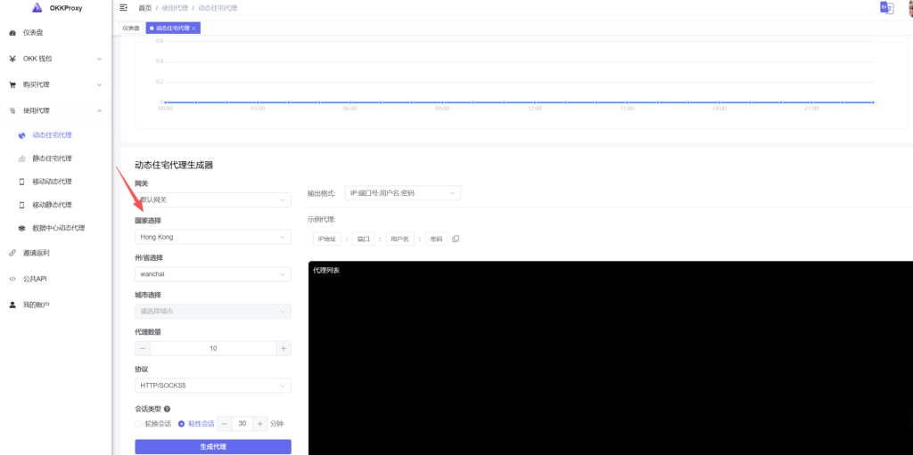 guide on using proxies for Shopee e-commerce platform with OKKProxy residential IPs