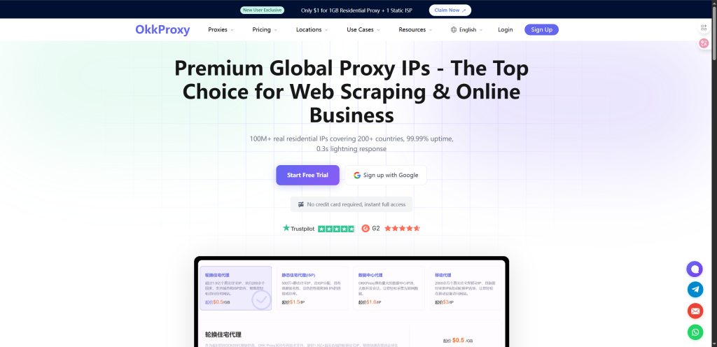 OKKProxy residential proxy provider dashboard offering reliable global IP coverage